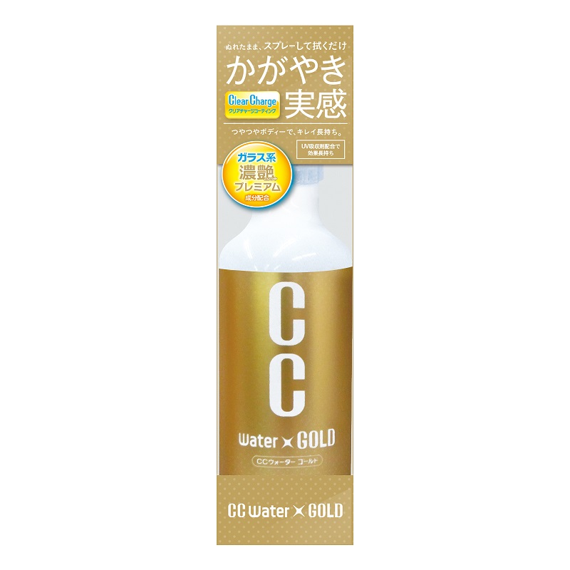 cc water gold